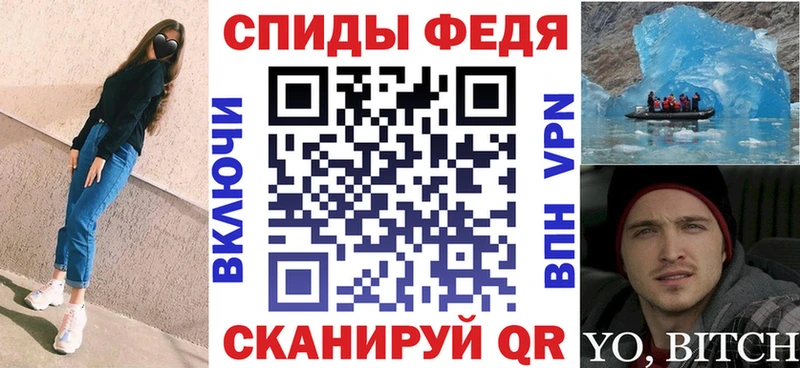 Amphetamine Premium  МЕГА как зайти  Боготол 