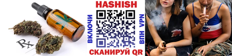 Печенье с ТГК марихуана  Боготол 