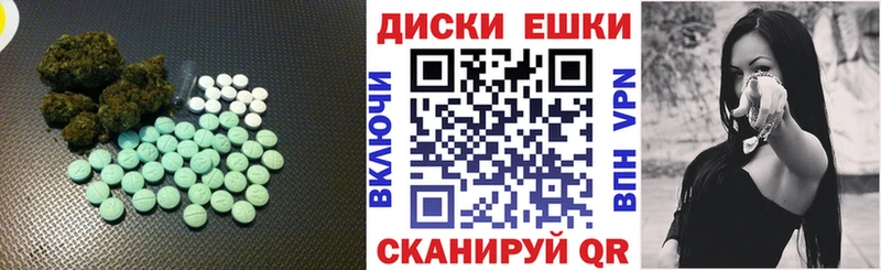 ЭКСТАЗИ 99%  Боготол 