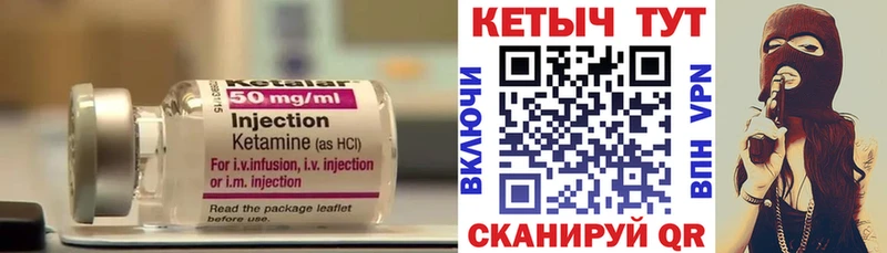 наркота  Боготол  КЕТАМИН ketamine 