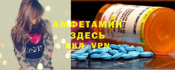 ГАЛЛЮЦИНОГЕННЫЕ ГРИБЫ Пролетарск