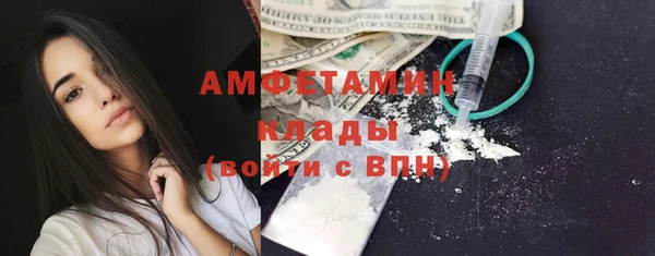 альфа пвп VHQ Протвино