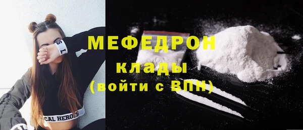 ГАЛЛЮЦИНОГЕННЫЕ ГРИБЫ Пролетарск