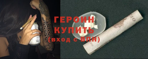 эйфоретик Покровск