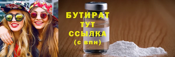 сатива Приозерск