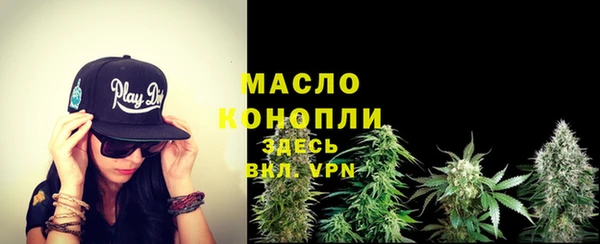 ГАЛЛЮЦИНОГЕННЫЕ ГРИБЫ Пролетарск