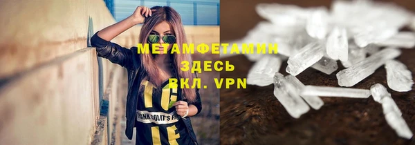 альфа пвп VHQ Протвино