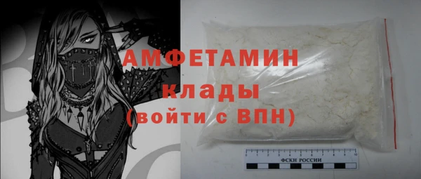 ГАЛЛЮЦИНОГЕННЫЕ ГРИБЫ Пролетарск