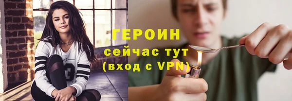альфа пвп VHQ Протвино