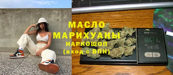 ГАЛЛЮЦИНОГЕННЫЕ ГРИБЫ Пролетарск