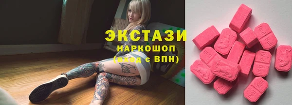 сатива Приозерск