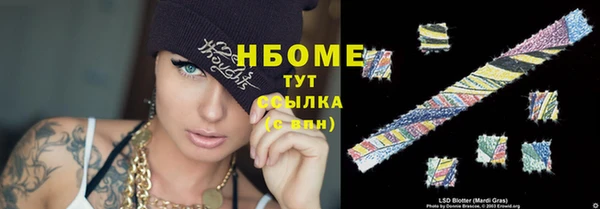 ГАЛЛЮЦИНОГЕННЫЕ ГРИБЫ Пролетарск