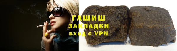 альфа пвп VHQ Протвино