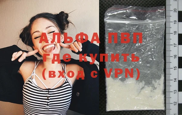ГАЛЛЮЦИНОГЕННЫЕ ГРИБЫ Пролетарск