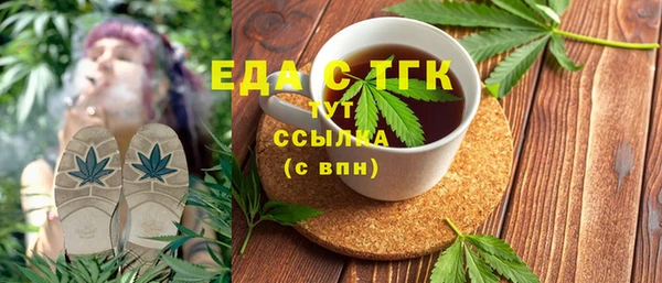 альфа пвп VHQ Протвино