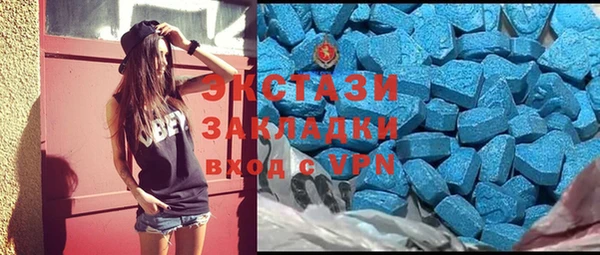 сатива Приозерск