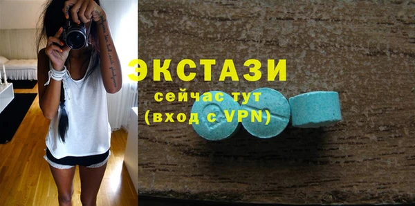 альфа пвп VHQ Протвино