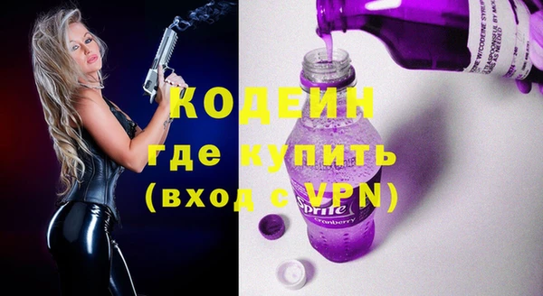 альфа пвп VHQ Протвино