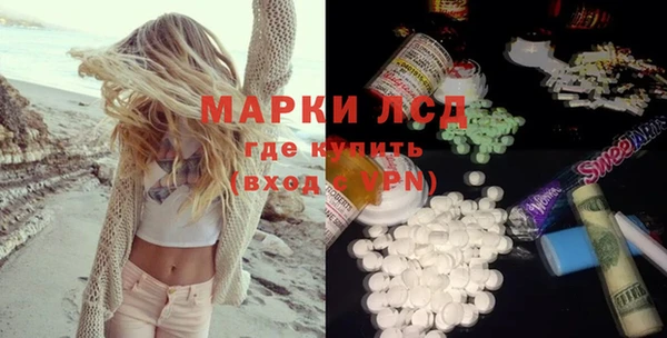 ГАЛЛЮЦИНОГЕННЫЕ ГРИБЫ Пролетарск