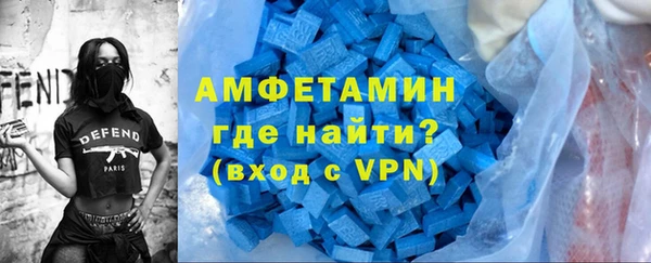 ГАЛЛЮЦИНОГЕННЫЕ ГРИБЫ Пролетарск