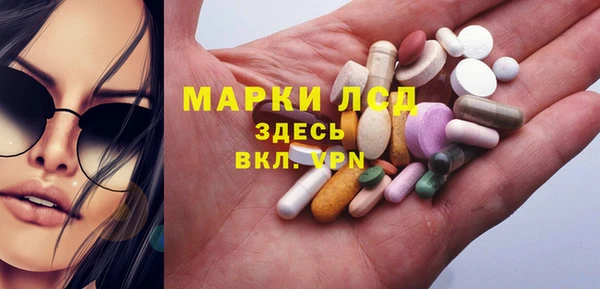 альфа пвп VHQ Протвино