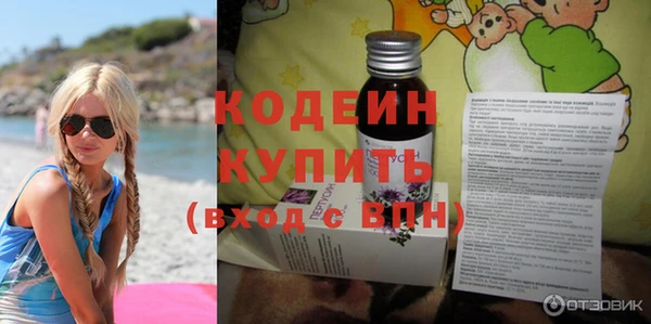 альфа пвп VHQ Протвино