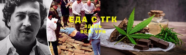 ГАЛЛЮЦИНОГЕННЫЕ ГРИБЫ Пролетарск