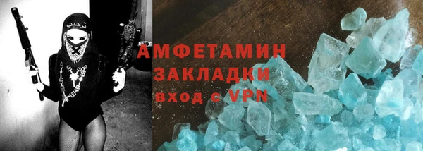 сатива Приозерск