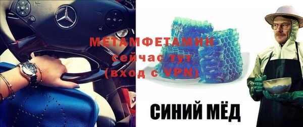 сатива Приозерск