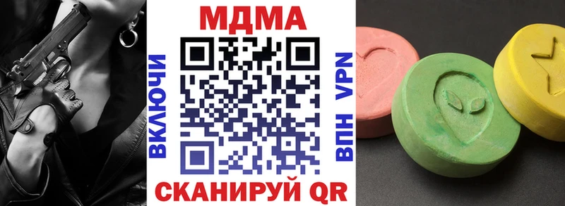 ОМГ ОМГ ССЫЛКА  Боготол  MDMA VHQ 