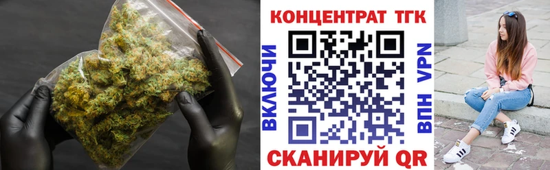 ТГК Wax  купить закладку  Боготол 
